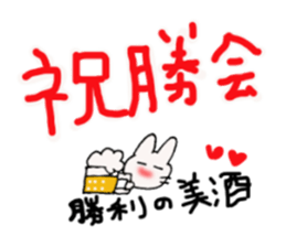 Deca character Usa Usa ( baseball ) sticker #10392259