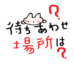 Deca character Usa Usa ( baseball ) sticker #10392262