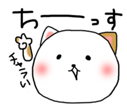 yuru"kawaii"cat sticker #10392425