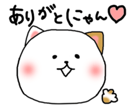 yuru"kawaii"cat sticker #10392428