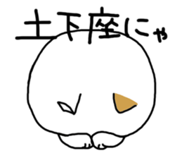 yuru"kawaii"cat sticker #10392430