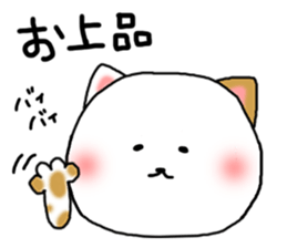 yuru"kawaii"cat sticker #10392431