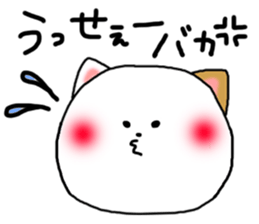 yuru"kawaii"cat sticker #10392432