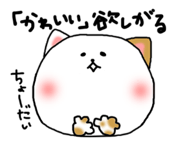 yuru"kawaii"cat sticker #10392435