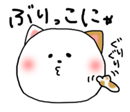 yuru"kawaii"cat sticker #10392436