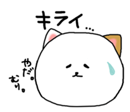 yuru"kawaii"cat sticker #10392443