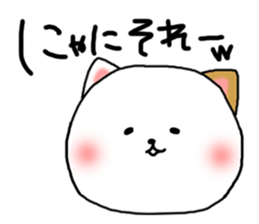 yuru"kawaii"cat sticker #10392446
