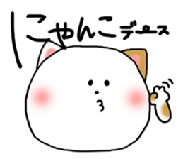 yuru"kawaii"cat sticker #10392453