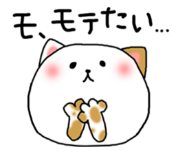 yuru"kawaii"cat sticker #10392458