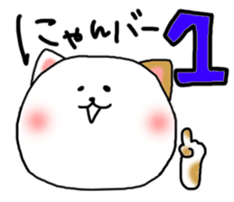 yuru"kawaii"cat sticker #10392459