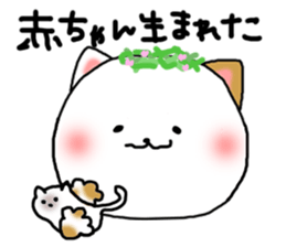 yuru"kawaii"cat sticker #10392461