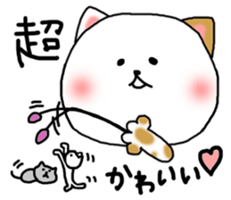 yuru"kawaii"cat sticker #10392463