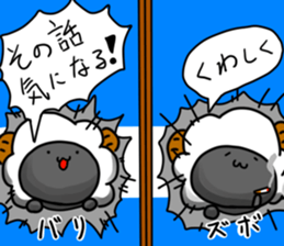 Everyday of sheep sticker #10392469