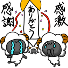 Everyday of sheep sticker #10392470