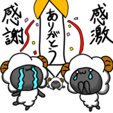 Everyday of sheep sticker #10392470