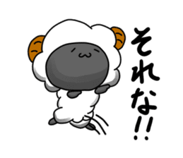 Everyday of sheep sticker #10392471