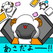 Everyday of sheep sticker #10392473