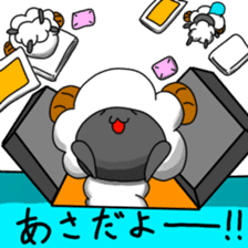Everyday of sheep sticker #10392473