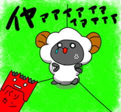 Everyday of sheep sticker #10392475