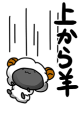 Everyday of sheep sticker #10392476