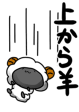 Everyday of sheep sticker #10392476