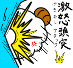 Everyday of sheep sticker #10392484