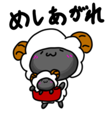 Everyday of sheep sticker #10392489