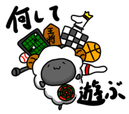 Everyday of sheep sticker #10392490