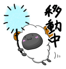 Everyday of sheep sticker #10392492