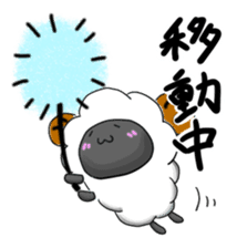 Everyday of sheep sticker #10392492