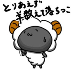Everyday of sheep sticker #10392498