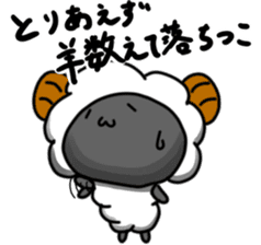Everyday of sheep sticker #10392498