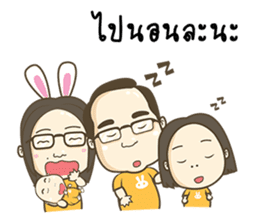 Happy Kratay's Family sticker #10392985