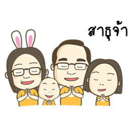 Happy Kratay's Family sticker #10392986