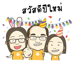 Happy Kratay's Family sticker #10392988