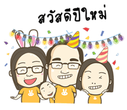 Happy Kratay's Family sticker #10392988