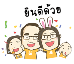 Happy Kratay's Family sticker #10392992