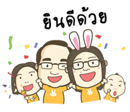 Happy Kratay's Family sticker #10392992