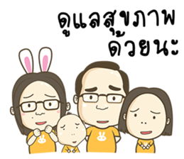 Happy Kratay's Family sticker #10392993