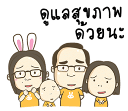 Happy Kratay's Family sticker #10392993