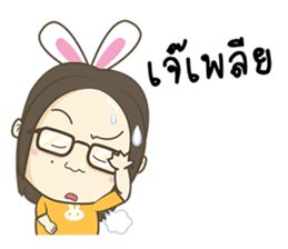 Happy Kratay's Family sticker #10392999