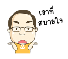 Happy Kratay's Family sticker #10393005