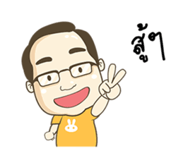 Happy Kratay's Family sticker #10393006