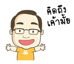 Happy Kratay's Family sticker #10393007