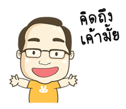 Happy Kratay's Family sticker #10393007