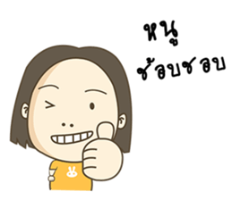 Happy Kratay's Family sticker #10393008