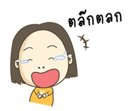 Happy Kratay's Family sticker #10393009
