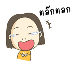 Happy Kratay's Family sticker #10393009