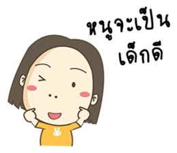 Happy Kratay's Family sticker #10393010