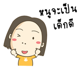 Happy Kratay's Family sticker #10393010